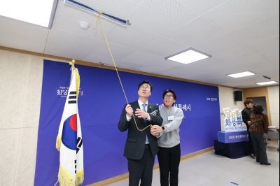 송산면 신년인사회 C1KS7799_resize.JPG