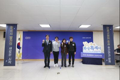 송산면 신년인사회 C1KS7824_resize.JPG