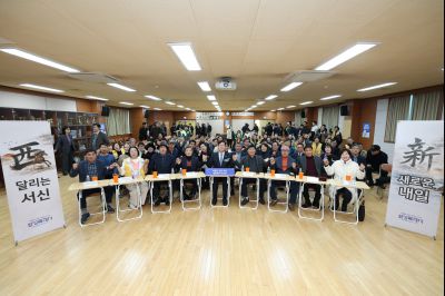 서신면신년인사회 C1KS8240_resize.JPG