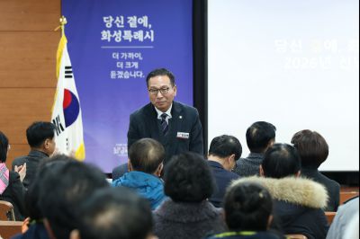 서신면신년인사회 C1KS7913_resize.JPG