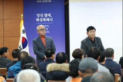 서신면신년인사회 C1KS7930_resize.JPG