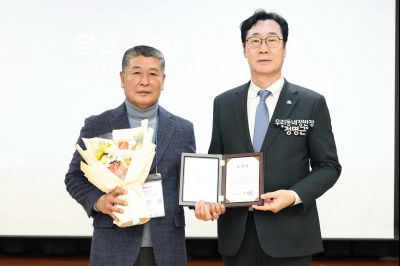 서신면신년인사회 C1KS7945_resize.JPG