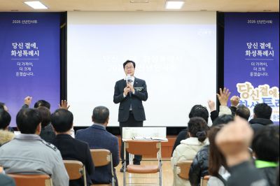 서신면신년인사회 C1KS7962_resize.JPG