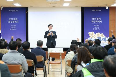 서신면신년인사회 C1KS7963_resize.JPG