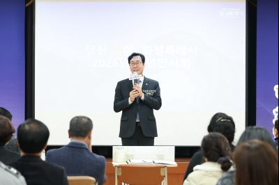 서신면신년인사회 C1KS7965_resize.JPG