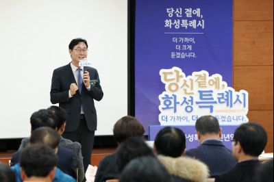 서신면신년인사회 C1KS7984_resize.JPG