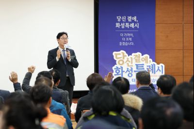 서신면신년인사회 C1KS7989_resize.JPG