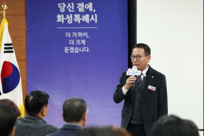 서신면신년인사회 C1KS8029_resize.JPG