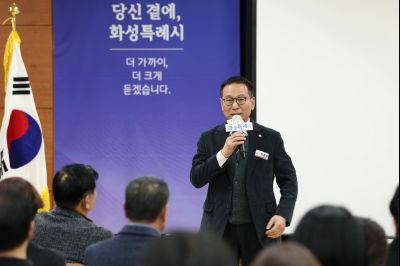 서신면신년인사회 C1KS8033_resize.JPG
