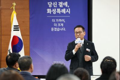 서신면신년인사회 C1KS8037_resize.JPG