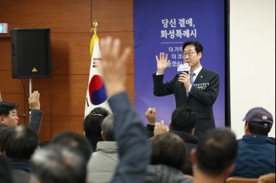 서신면신년인사회