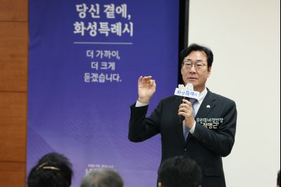 서신면신년인사회 C1KS8072_resize.JPG