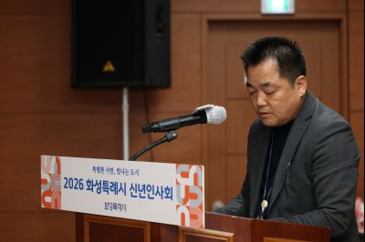 서신면신년인사회 C1KS8077_resize.JPG