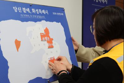 서신면신년인사회 C1KS8085_resize.JPG