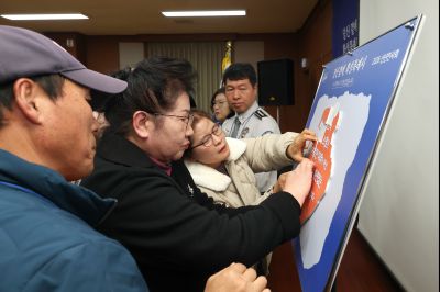 서신면신년인사회 C1KS8089_resize.JPG