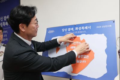 서신면신년인사회 C1KS8096_resize.JPG