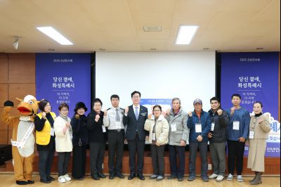 서신면신년인사회 C1KS8127_resize.JPG