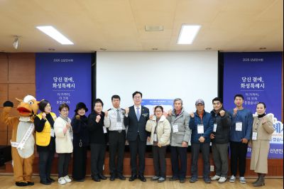 서신면신년인사회 C1KS8128_resize.JPG