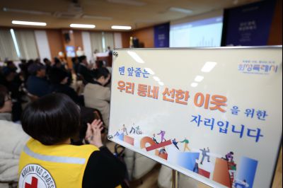 서신면신년인사회 C1KS8135_resize.JPG