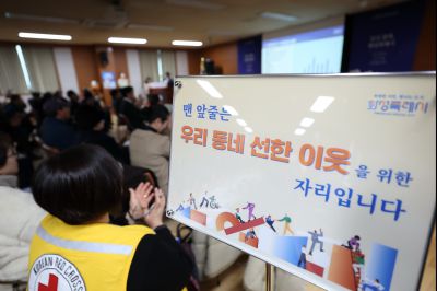 서신면신년인사회 C1KS8136_resize.JPG