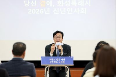 서신면신년인사회 C1KS8160_resize.JPG