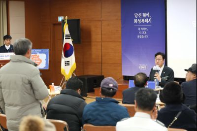 서신면신년인사회 C1KS8167_resize.JPG