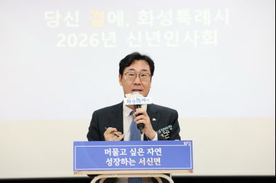 서신면신년인사회 C1KS8190_resize.JPG