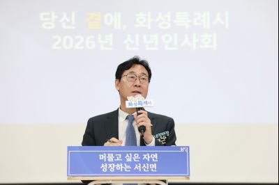 서신면신년인사회 C1KS8192_resize.JPG