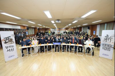 서신면신년인사회 C1KS8253_resize.JPG