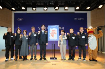 팔탄면 신년인사회