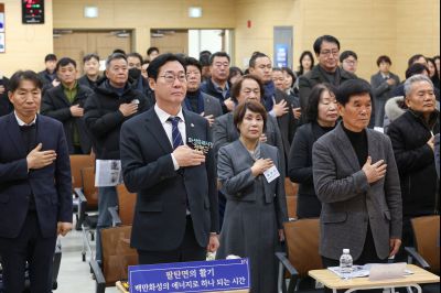 팔탄면 신년인사회 0D0A4048_resize.jpg