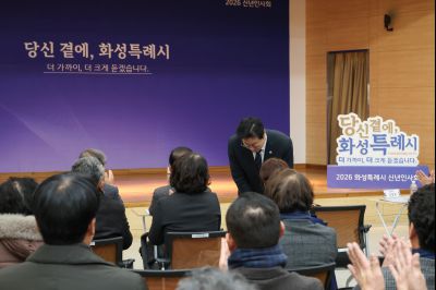 팔탄면 신년인사회 0D0A4064_resize.jpg