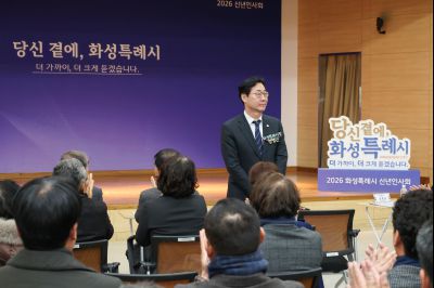 팔탄면 신년인사회 0D0A4076_resize.jpg