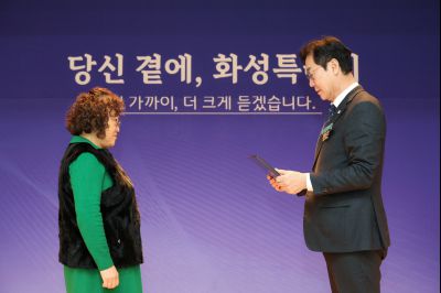 팔탄면 신년인사회 0D0A4187_resize.jpg