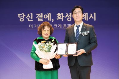 팔탄면 신년인사회 0D0A4204_resize.jpg