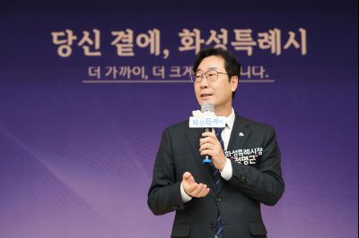 팔탄면 신년인사회 0D0A4250_resize.jpg