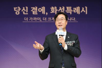 팔탄면 신년인사회 0D0A4251_resize.jpg