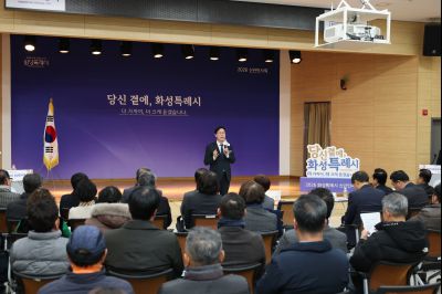 팔탄면 신년인사회 0D0A4273_resize.jpg