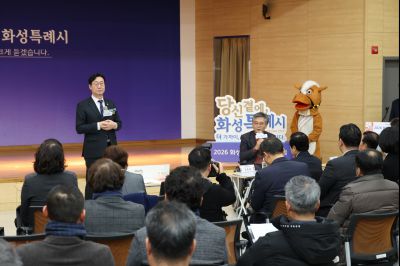 팔탄면 신년인사회 0D0A4425_resize.jpg