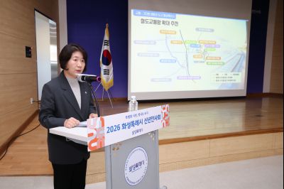 팔탄면 신년인사회 0D0A4562_resize.jpg