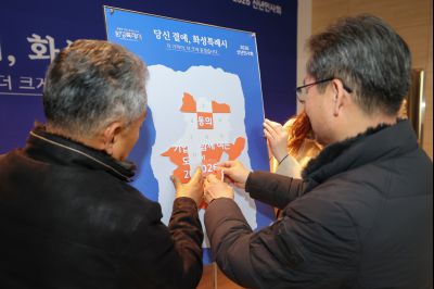 팔탄면 신년인사회 0D0A4618_resize.jpg