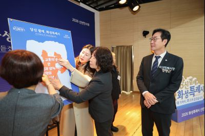 팔탄면 신년인사회 0D0A4628_resize.jpg