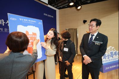 팔탄면 신년인사회 0D0A4630_resize.jpg