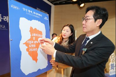 팔탄면 신년인사회 0D0A4635_resize.jpg