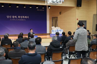 팔탄면 신년인사회 0D0A4818_resize.jpg