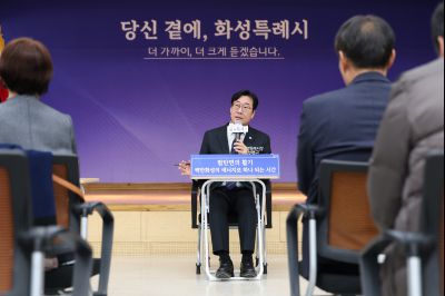 팔탄면 신년인사회 0D0A4835_resize.jpg