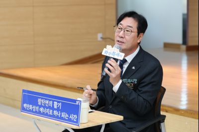 팔탄면 신년인사회 0D0A4909_resize.jpg