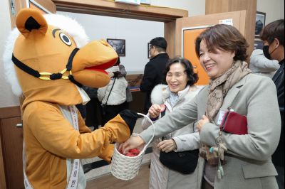 장안면 신년인사회