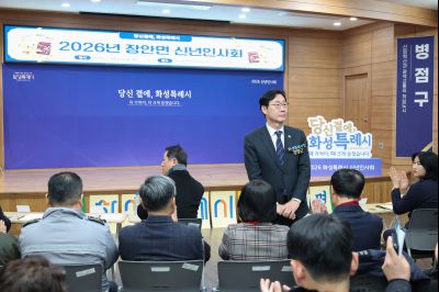 장안면 신년인사회 0D0A6734_resize.jpg