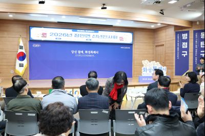 장안면 신년인사회 0D0A6767_resize.jpg